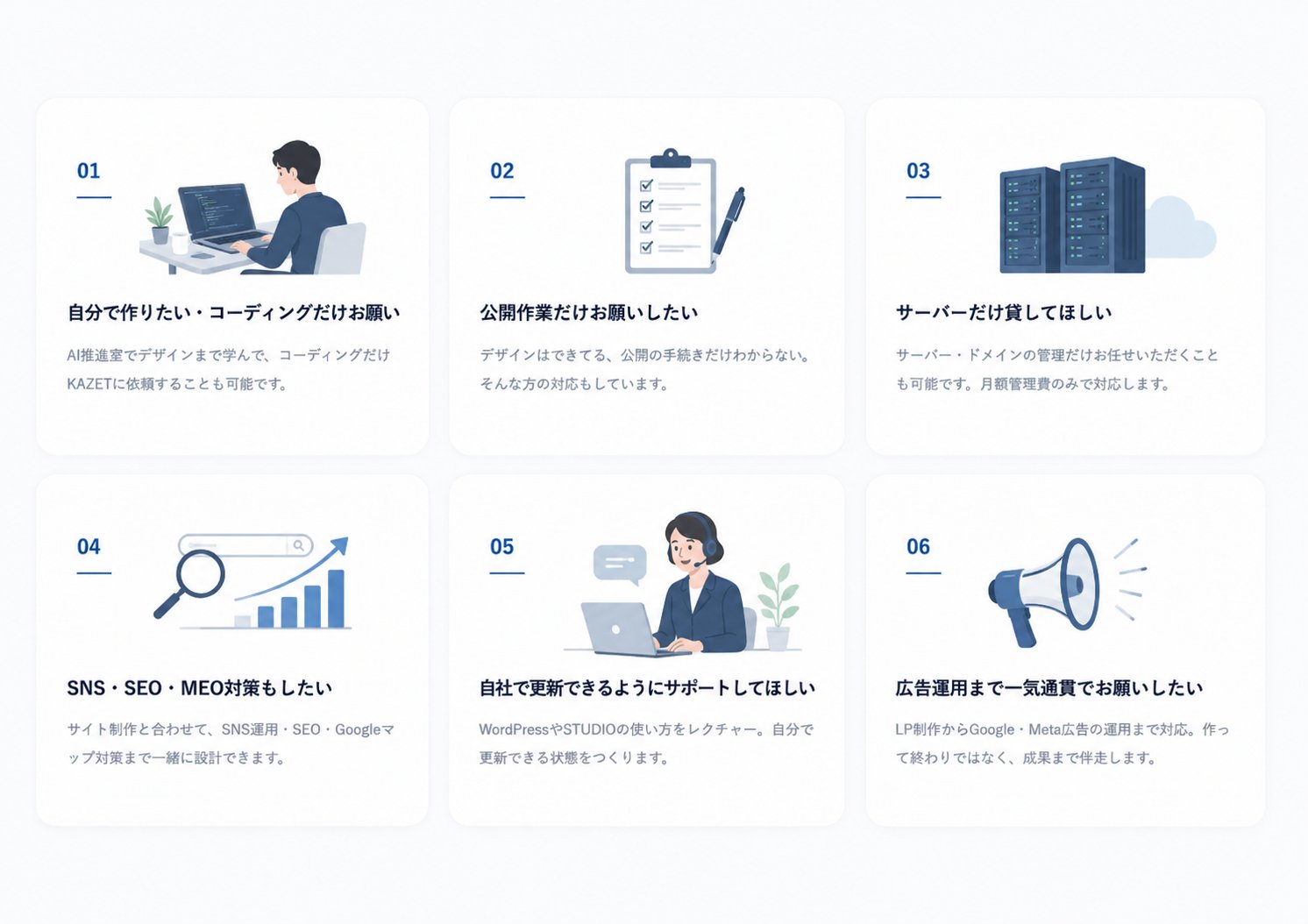 こんなご相談もできます